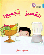 Juice for all: Level 7