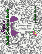 Juju's Adult Coloring Book