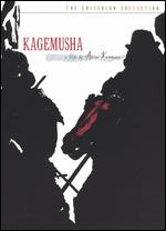 Kagemusha - Akira Kurosawa