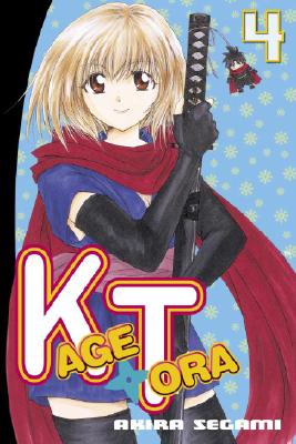 Kagetora: Volume 4 - Segami, Akira, and Yamashita, Satsuki (Translated by), and DeFilippis, Nunzio (Adapted by)