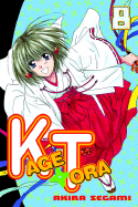 Kagetora: Volume 8 - Yamashita, Satsuki (Translated by), and DeFilippis, Nunzio (Adapted by), and Weir, Christina (Adapted by)