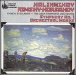 Kalinnikov: Symphony No. 1; Rimsky-Korsakov: Orchestral Work - USSR Symphony Orchestra; Evgeny Svetlanov (conductor)