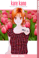 Kare Kano Volume 1 - Tsuda, Masami (Creator)