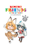 Kemono Friends ? La Carte, Vol. 1