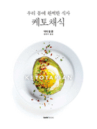 Ketotarian