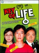 Key of Life