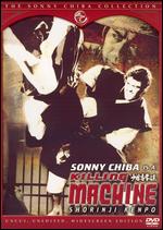 Killing Machine - Shorinji Kenpo - Noribumi Suzuki