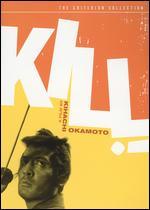 Kiru