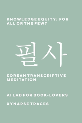 Knowledge Equity: For All or the Few? - Ai Lab for Book-Lovers