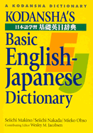 Kodansha's Basic English-Japanese Dictionary