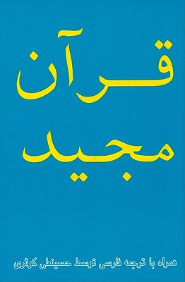 Koran - Kowsari, Hossein (Editor)
