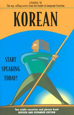 Korean - Language 30