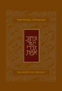Koren Five Megillot, Hebrew/English, Hardcover