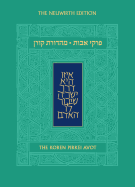 Koren Pirkei Avot