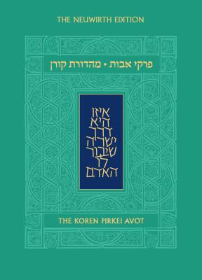 Koren Pirkei Avot - Angel, Marc, Rabbi, PhD, and Koren Publishers Jerusalem (Editor)