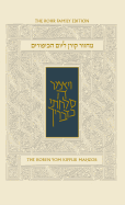 Koren Sacks Yom Kippur Mahzor