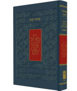 Koren Siddur Ashkenaz Pocket Size