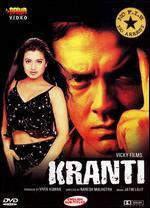 Kranti - Naresh Malhotra
