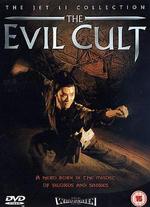 Kung Fu Cult Master - Wong Jing