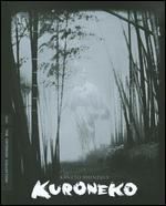 Kuroneko [Criterion Collection] [Blu-ray]