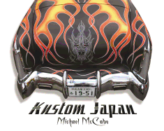 Kustom Japan