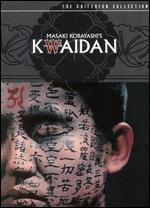 Kwaidan [WS] [Criterion Collection]