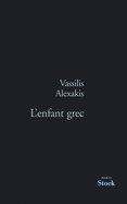L Enfant Grec