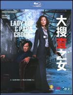 Lady Cop & Papa Crook