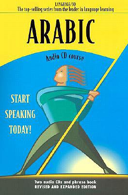 Language/30 Arabic - Educational, Services (Creator)