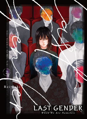 Last Gender 2 - Taki, Rei