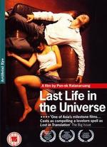 Last Life in the Universe