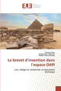 Le brevet d'invention dans l'espace OAPI