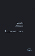 Le Premier MOT