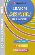 Learn Arabic in a Month: (Roman Text)