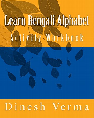 Learn Bengali Alphabet Activity Workbook - Verma, Dinesh