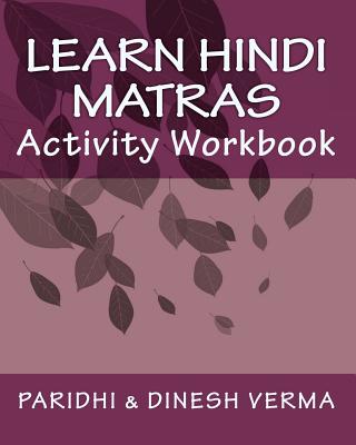Learn Hindi Matras Activity Workbook - Verma, Dinesh, and Verma, Paridhi