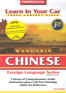 Learn in Your Car Mandarin Chinese Level One