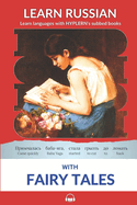 Learn Russian with Fairy Tales: Interlinear Russian to English