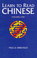 Learn to Read Chinese