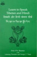 Learn to Speak Tibetan and Hindi