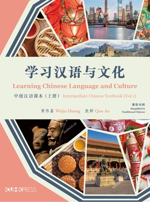Learning Chinese Language and Culture:: Intermediate Chinese Textbook, Volume 1 - Huang, Weijia (Editor), and Ao, Qun (Editor)