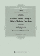 Lectures on the Theory of Elliptic Modular Functions: Second Volume