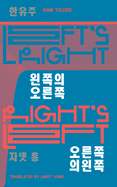 Left's Right, Right's Left