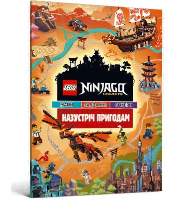 LEGO (R) Ninjago Out and About (Ukrainian language) - 