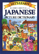 Let's Learn Japanese Picture Dictionary