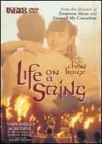 Life on a String - Chen Kaige