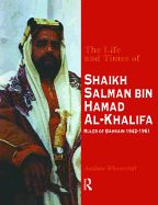 Life & Times of Shaikh (English