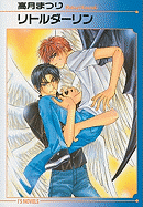Little Darling (Yaoi Novel)