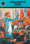 Lokamanya Tilak