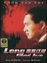 Long Goodbye